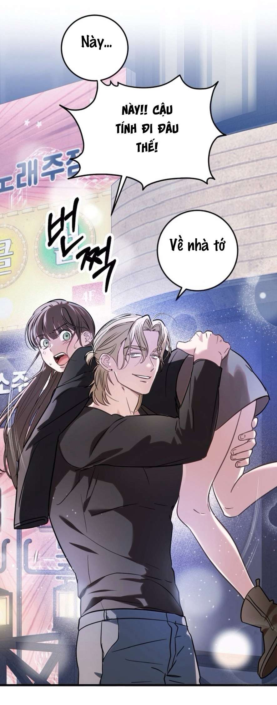 [18+] - Cách Mukbang Người Bạn Thanh Mai Trúc Mã Chap 1 - Next Chap 2