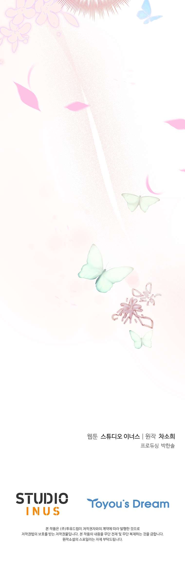 Chồng Ơi, Tại Sao Chúng Ta Không Thể Ly Hôn? Chap 49 - Next Chap 50