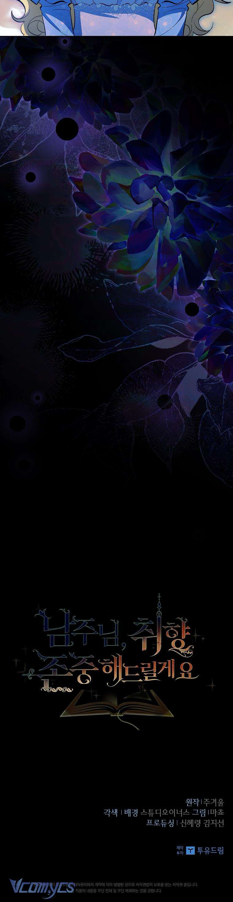 [PNT] Nam Chính À, Tôi Sẽ Tôn Trọng Sở Thích Của Anh! Chap 59 - Next Chap 60