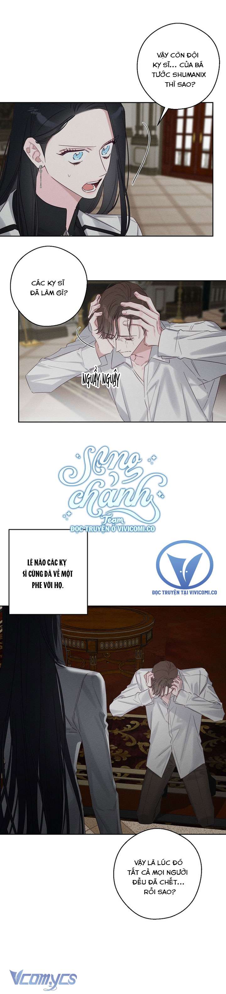 Trước Tiên Phải Giấu Em Trai Cái Đã! Chap 95 - Trang 2