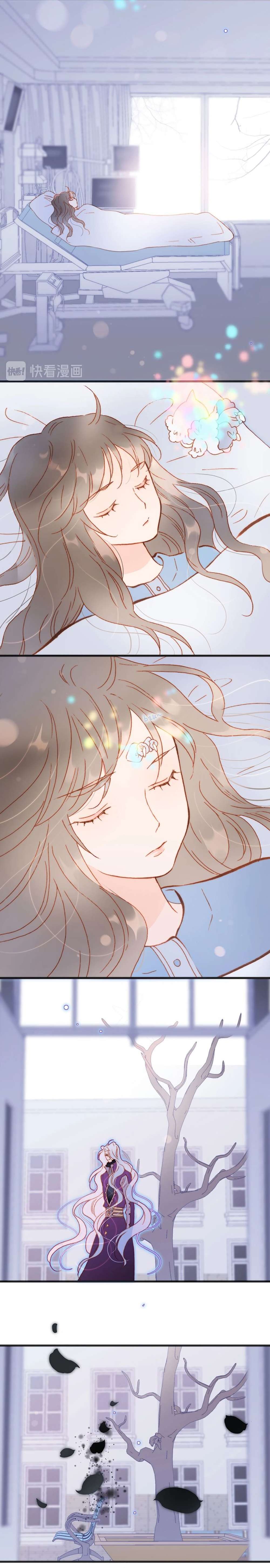 Tiếng Đàn Lặng Câm Giữa Lòng Vũ Trụ Chapter 67 - Trang 4