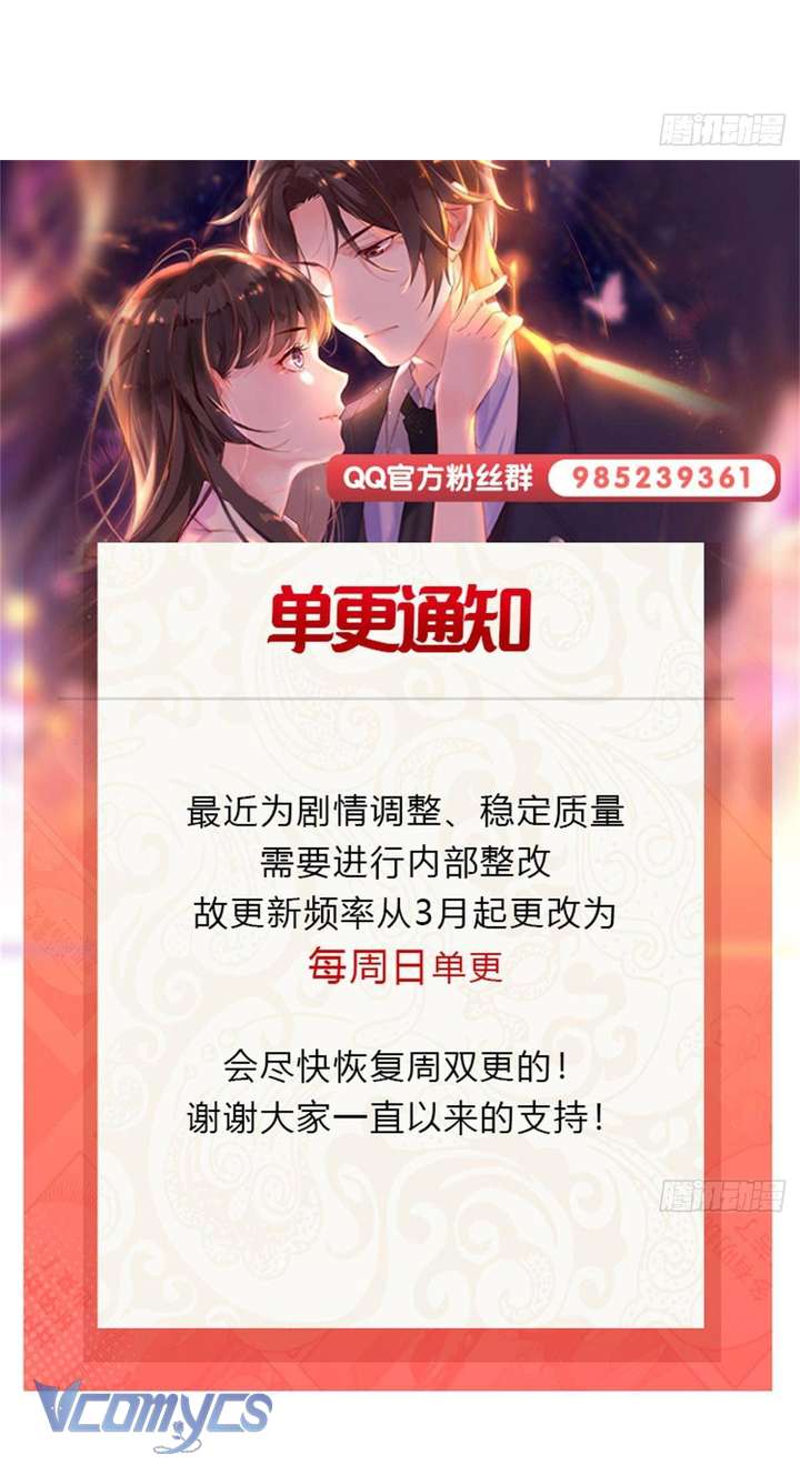 Hệt Như Hàn Quang Gặp Nắng Gắt Chap 552 - Next Chapter 553