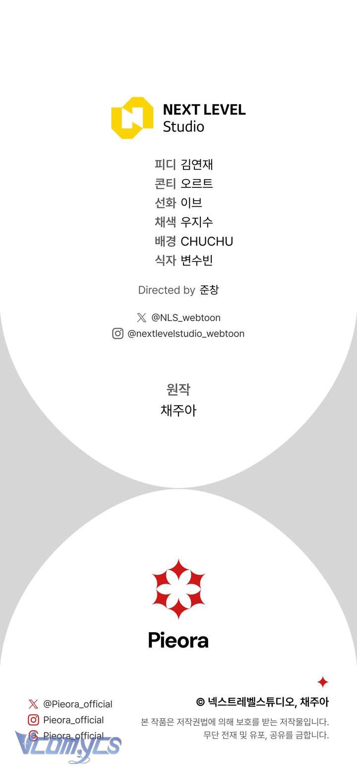 Người Xem Mắt Của Ác Nữ Quá Hoàn Hảo Chap 94 - Trang 2