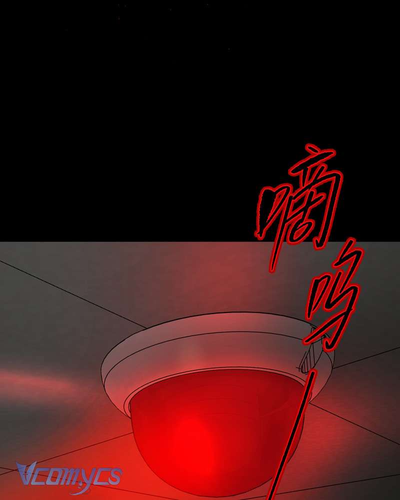 Ác Chi Hoàn Chapter 69 - Trang 3