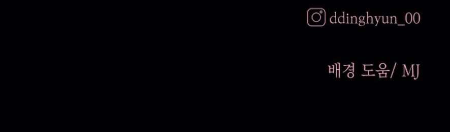 Sở Thích Bị Cai Trị Chap 19 - Trang 2