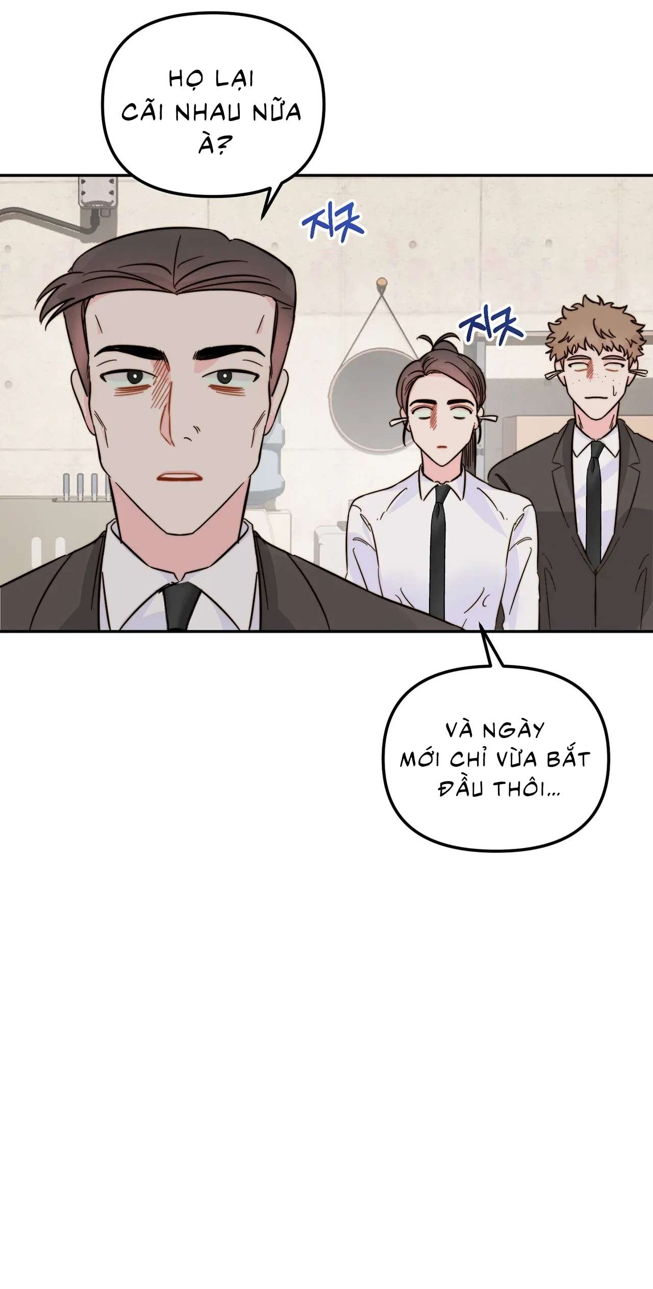 Trong Tổ Chức Chỉ Có Hai Ta? Chap 8 - Trang 3