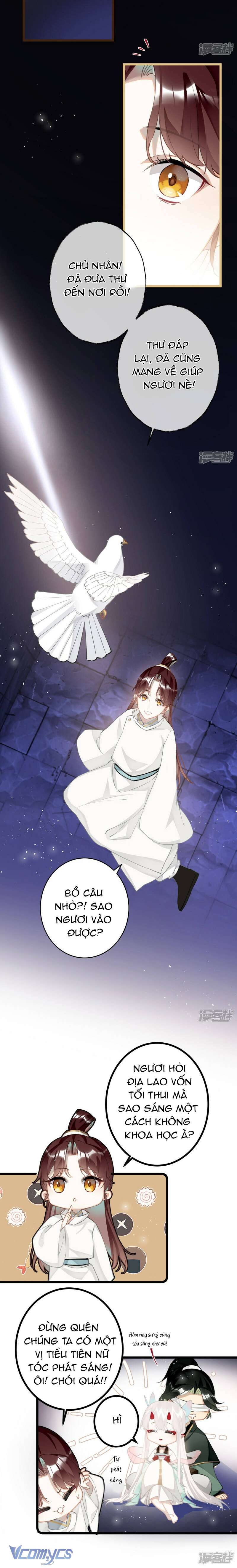 Công Chúa Pháo Hôi Muốn Tùy Tiện Đến Cuối Cùng Chap 73 - Trang 2