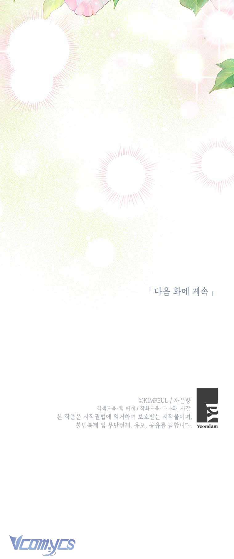 Thời Gian Của Nhân Vật Phụ Có Giới Hạn Chap 93 - Trang 3