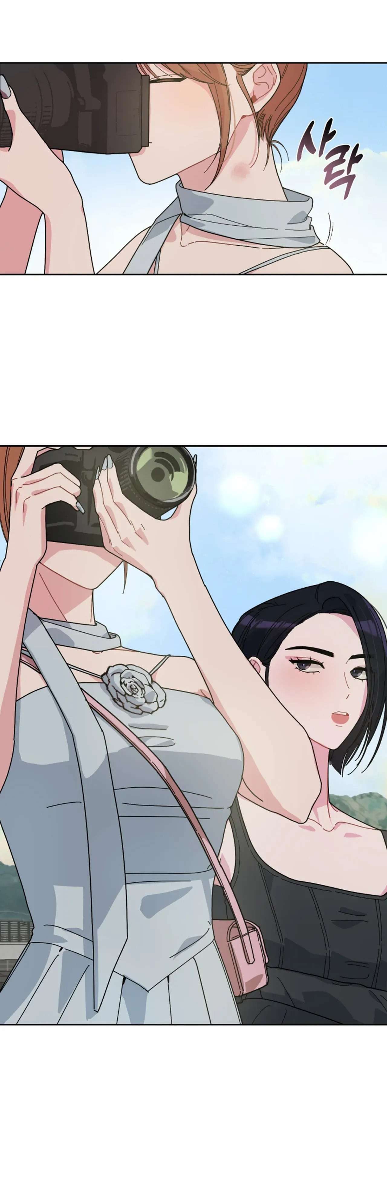 XX Lưu Trữ Chap 9 - Trang 3