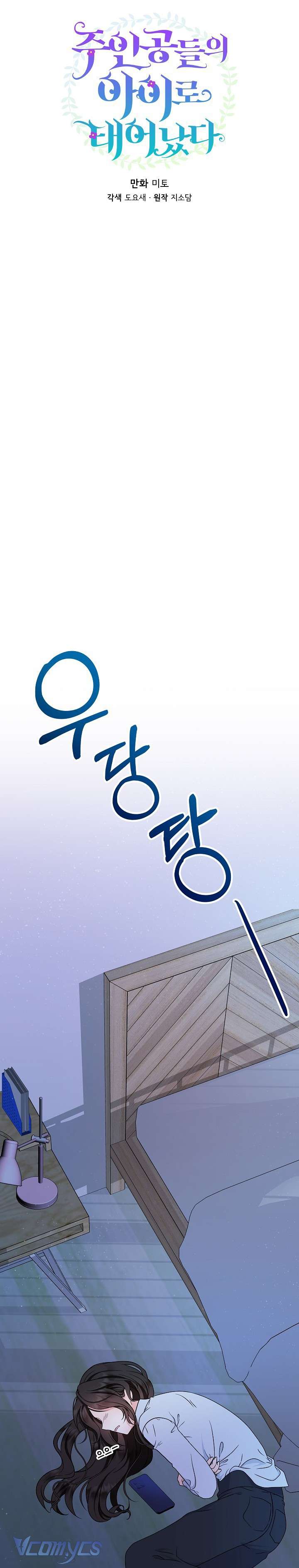 Trở Thành Con Gái Của Các Nhân Vật Chính Chapter 29 - Trang 4