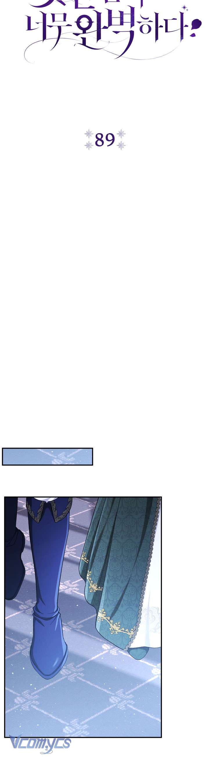 Người Xem Mắt Của Ác Nữ Quá Hoàn Hảo Chap 89 - Next Chap 90