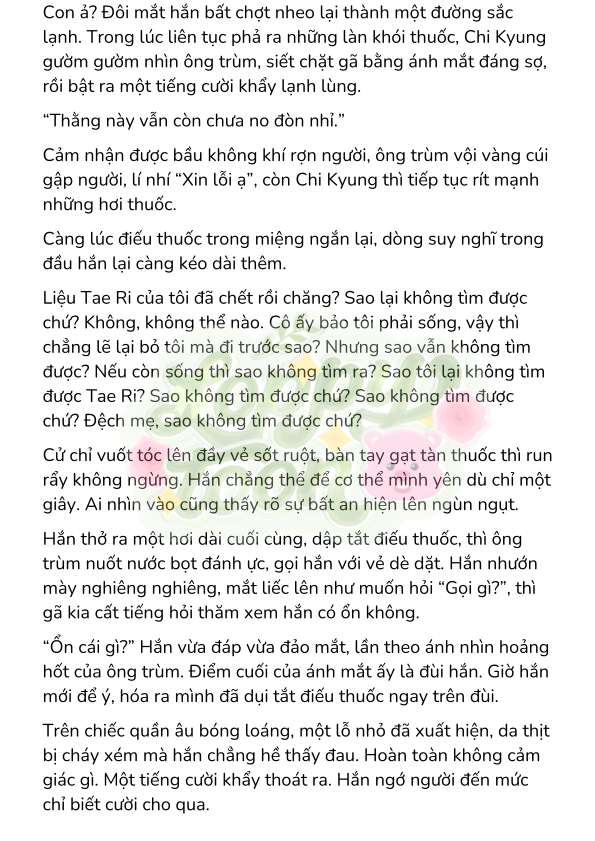 [Novel] Gửi Kẻ Xa Lạ Phản Bội Đạo Đức Chap 79 - Trang 2