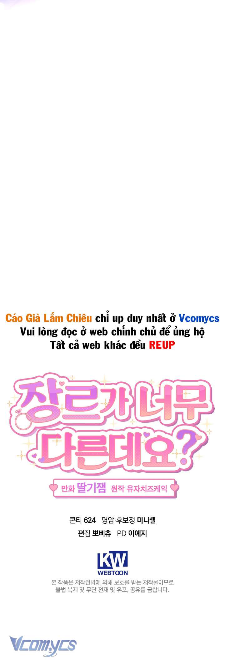 [18+] Thể Loại Khác Quá Đấy? Chap 1 - Trang 2