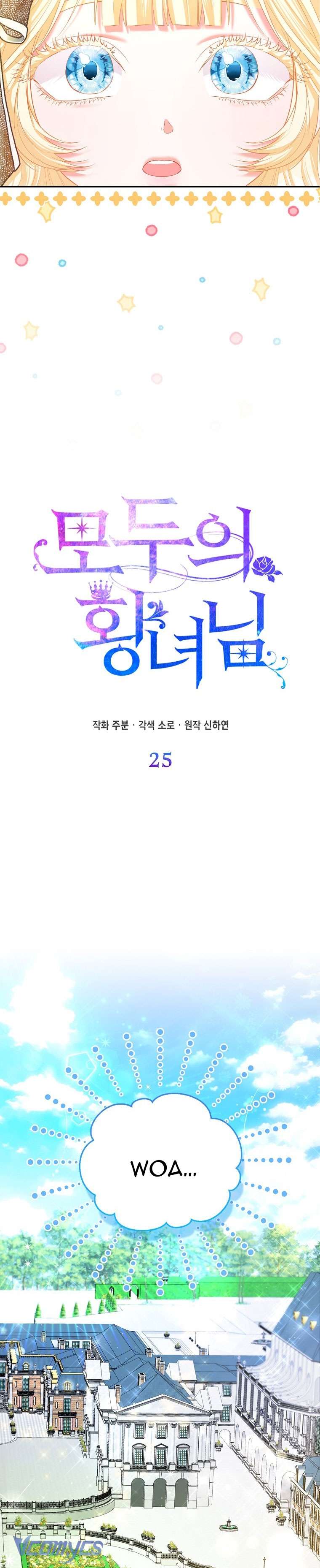 Nàng Công Chúa Của Mọi Người Chapter 25 - Next Chapter 26