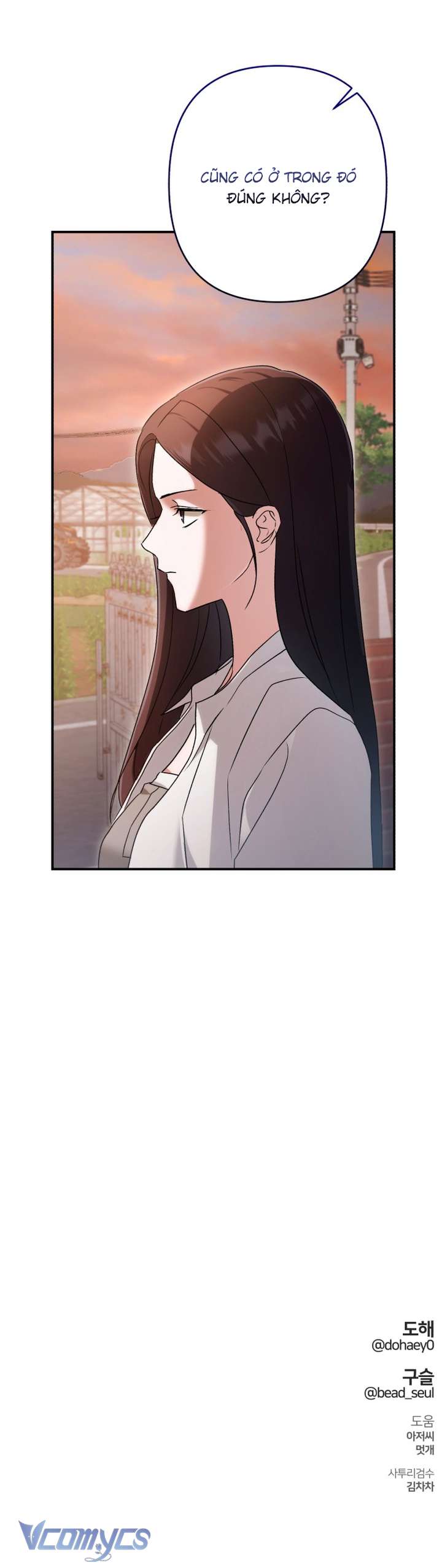 Bóng Râm Mùa Xuân Chap 22 - Next Chap 23