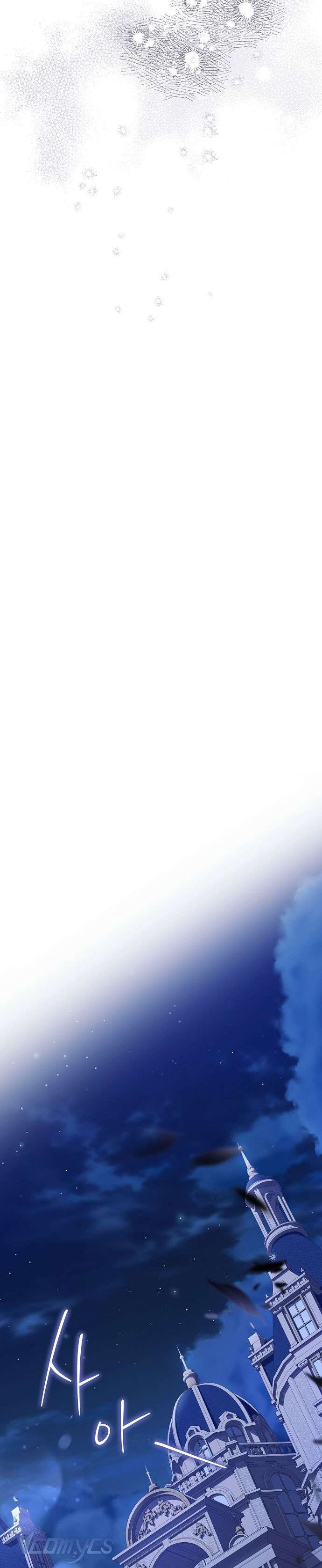 Thuần Hóa Hầu Tước Quái Dị Chap 68 - Trang 2