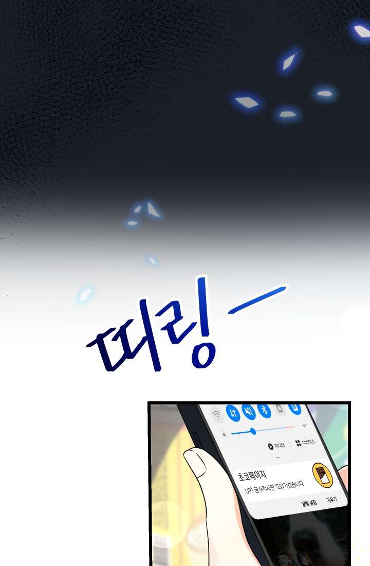 [PNT] Tiểu Thư Tích Tiền Đi Bụi Chap 1 - Trang 2