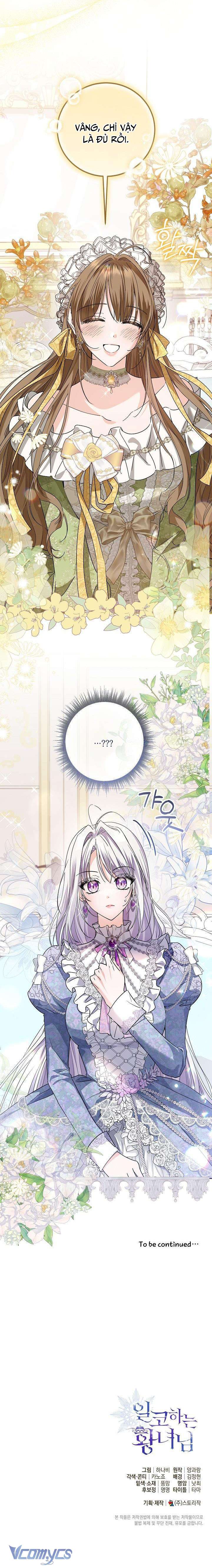 Công Chúa Nhân Danh Fan Cứng Chap 54 - Trang 4