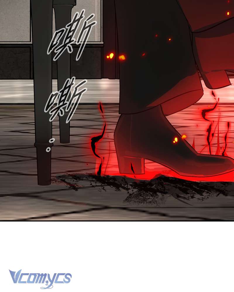 Ác Chi Hoàn Chapter 69 - Trang 3