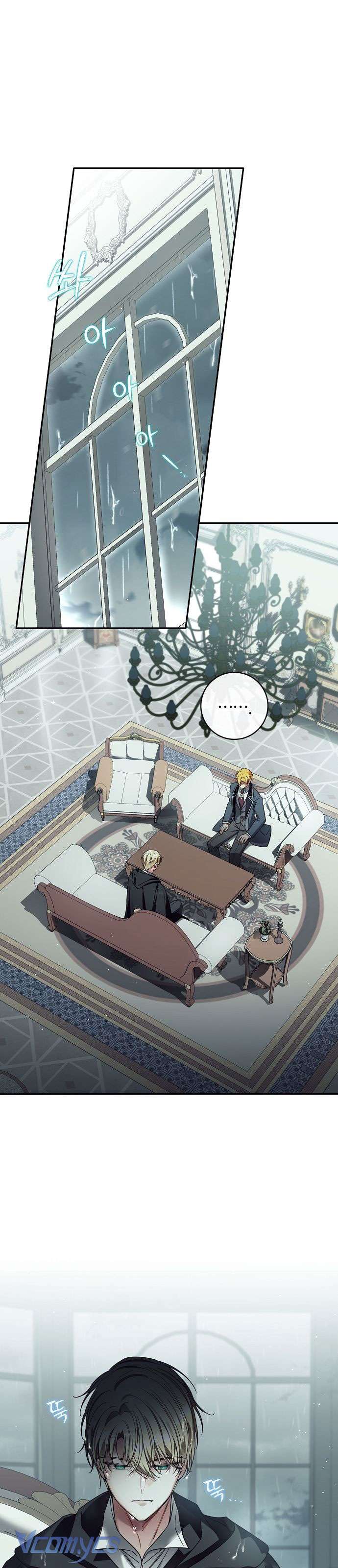Thuần Hóa Hầu Tước Quái Dị Chap 64 - Trang 2
