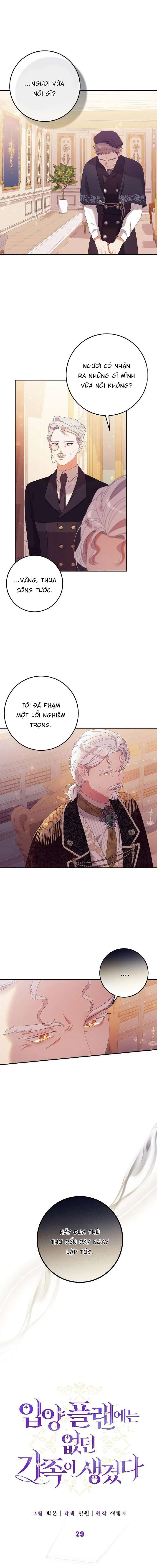 Tôi đã có một gia đình mới mà trước đó không nằm trong kế hoạch nhận nuôi. Chap 29 - Trang 3