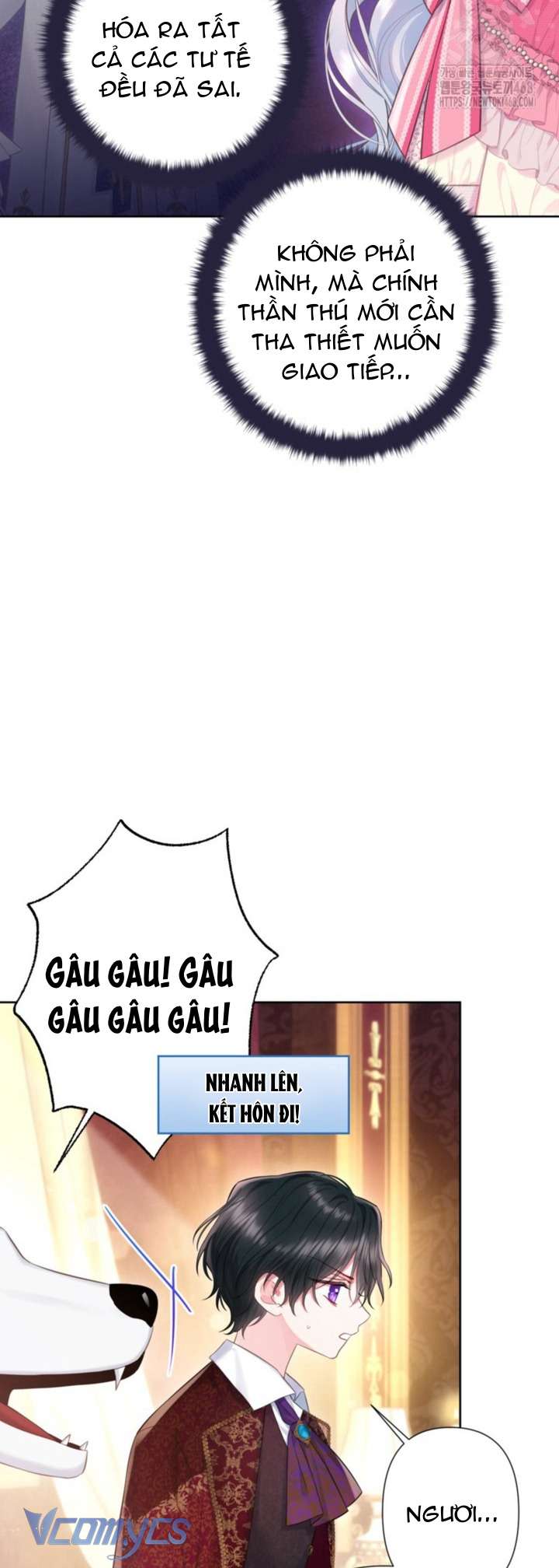 Người Anh Trai Mạnh Nhất Của Tôi Đã Mất Trí Nhớ Chap 26 - Trang 4