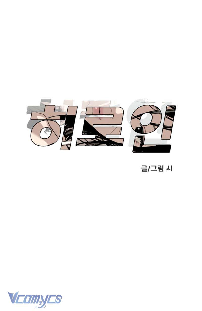 Nữ Chính Chap 1 - Trang 2