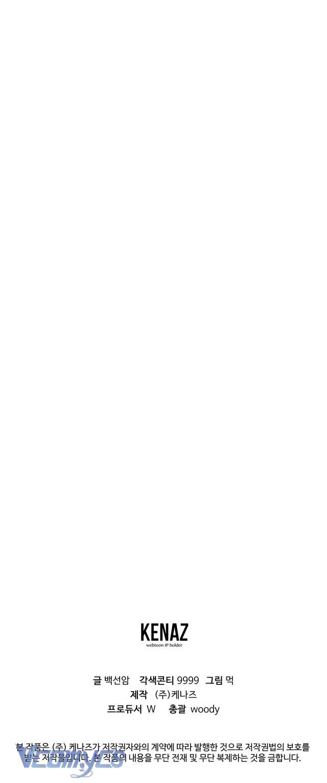 [18+] Gửi Đến Thung Lũng Mơ Của Tôi Chap 3 - Trang 2