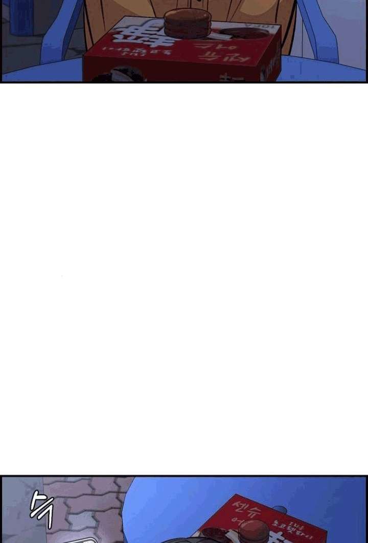 [18+] Người Bạn Rắc Rối Thời Thơ Ấu Của Tôi Chap 48 - Trang 2