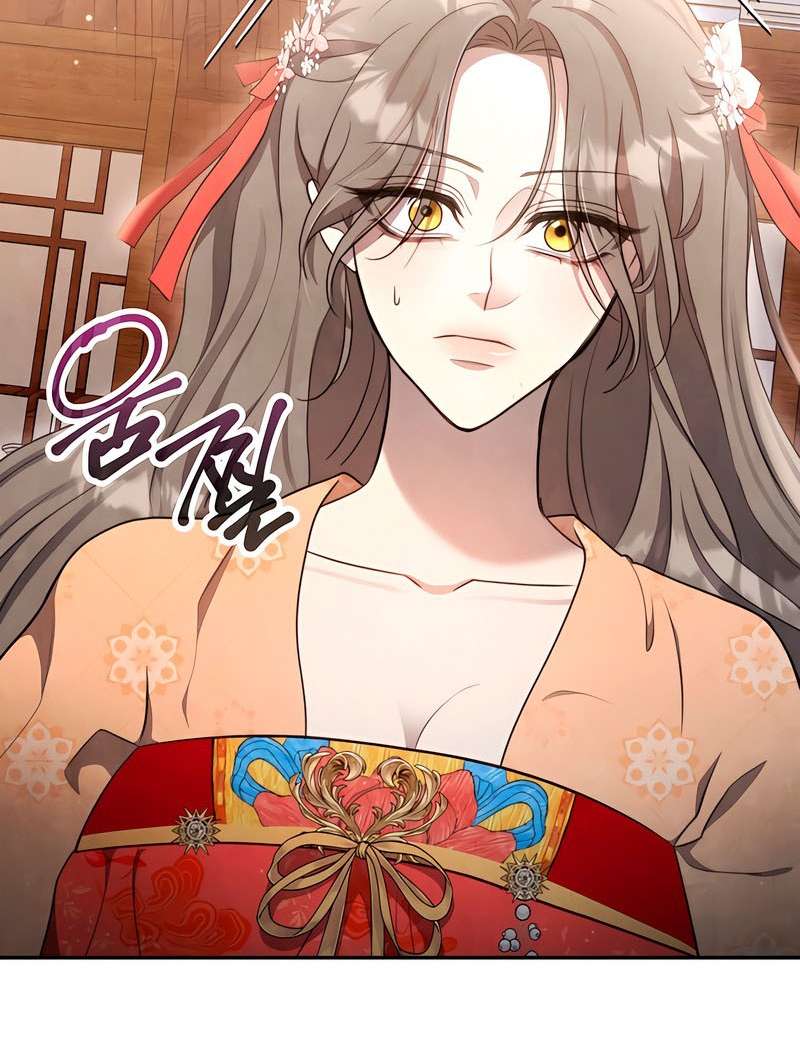 [18+] Đêm Cưỡng Đoạt Chap 16 - Trang 2