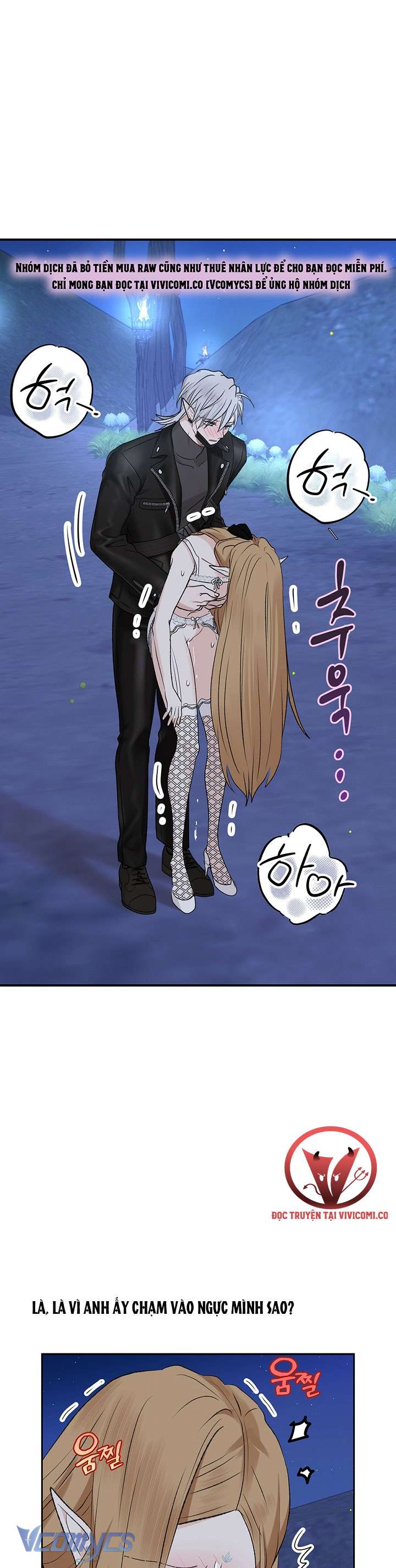 [18+] Yêu Tinh Giao Phối Chap 46 - Trang 2