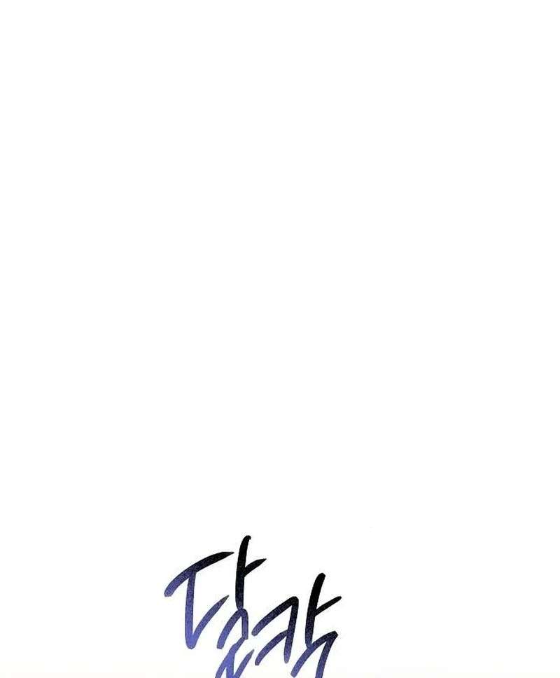 Đêm không ngủ của mãnh thú Chap 10 - Trang 3