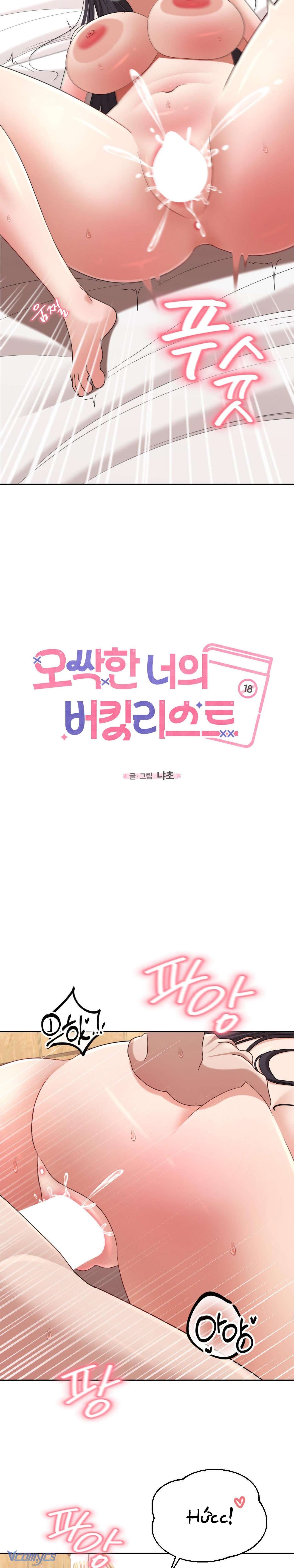 『18+』Danh Sách Ước Nguyện Của Ma Nữ Chap 15 - Next Chap 16