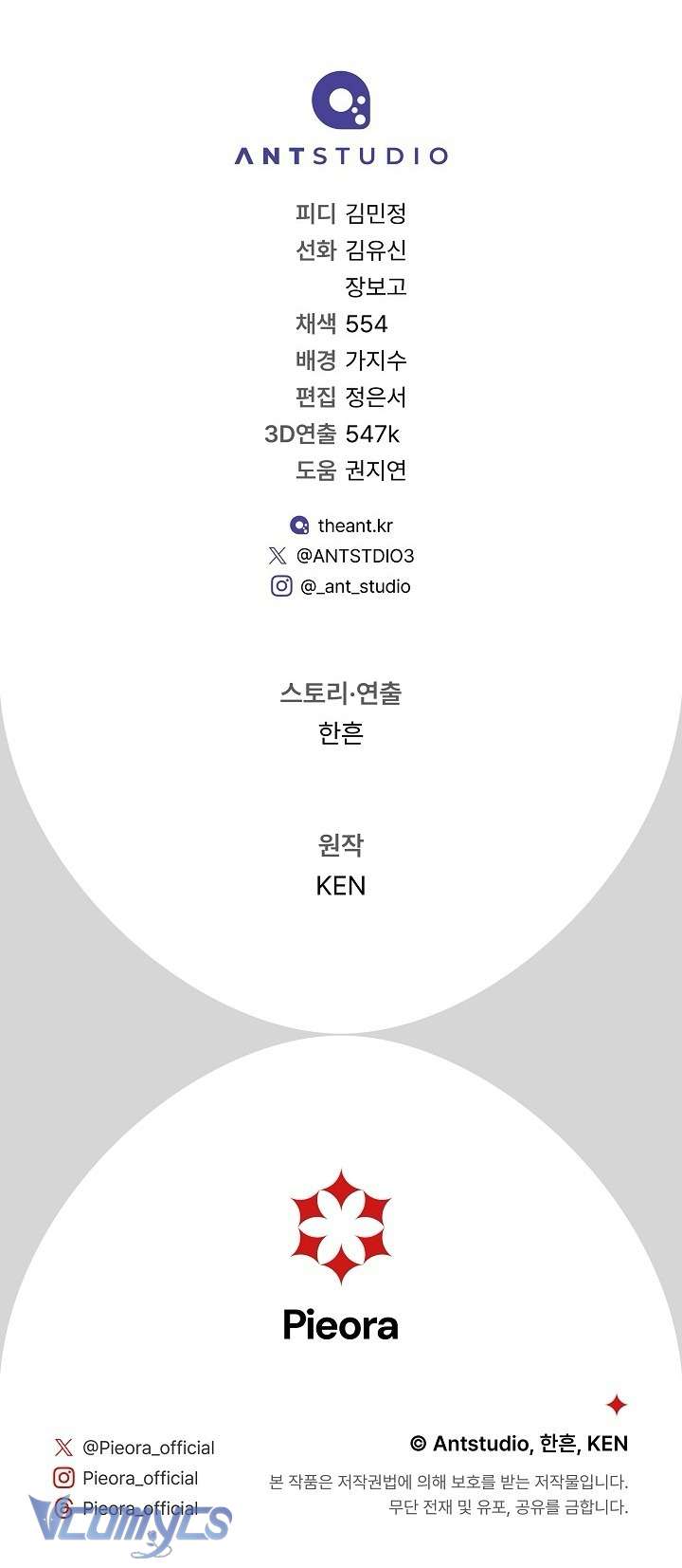 Hôn Nhân Vụ Lợi 2: Bản Tình Ca Không Thể Quên Chap 13 - Trang 2