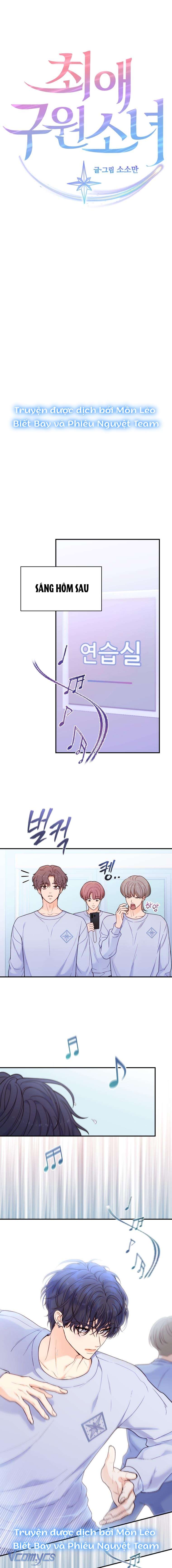 Cô Gái Cứu Tinh Được Yêu Mến Chapter 17 - Next Chapter 18