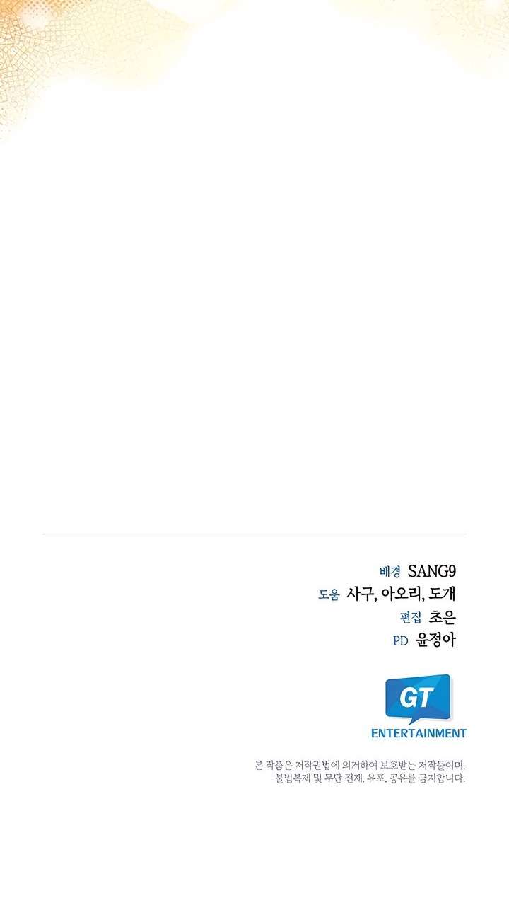 [18+] Đêm Cưỡng Đoạt Chap 6 - Trang 2