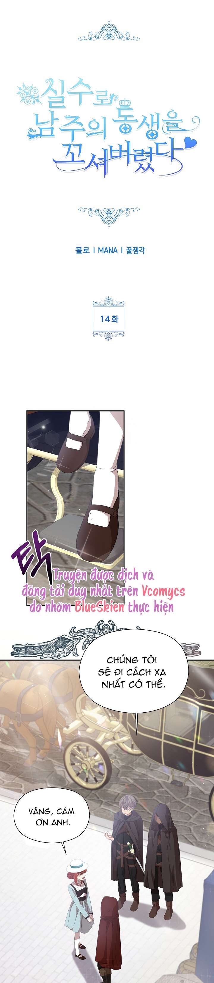 Tôi Đã Vô Tình Quyến Rũ Em Trai Của Nam Chính Chap 14 - Next Chap 15