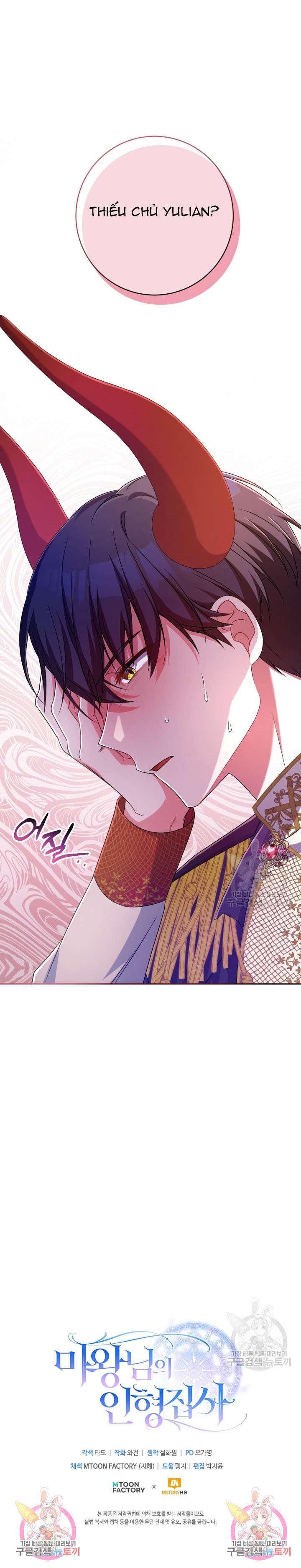 Búp Bê Quản Gia Của Ma Vương Chap 23 - Trang 2