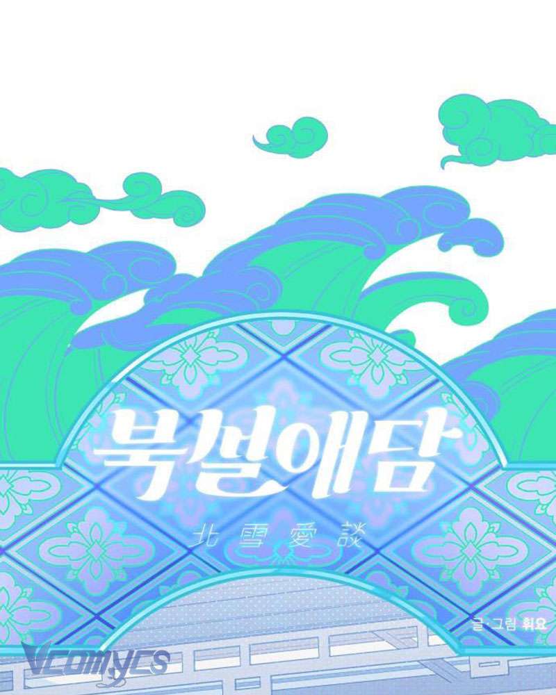 Chuyện Tình Tuyết Phương Bắc Chap 48 - Next Chapter 49