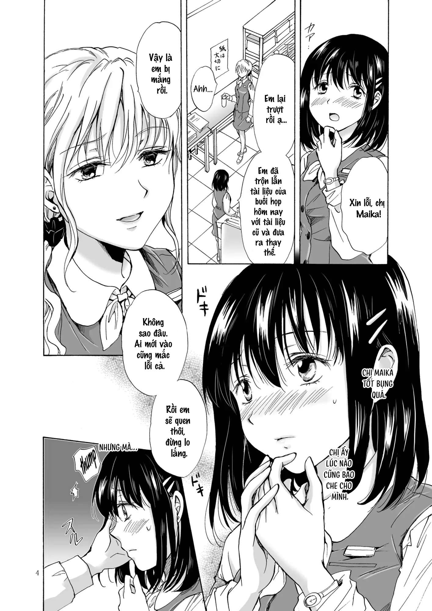 [18+] Trò Chơi Ở Phòng Photocopy Chap 1 - Trang 2