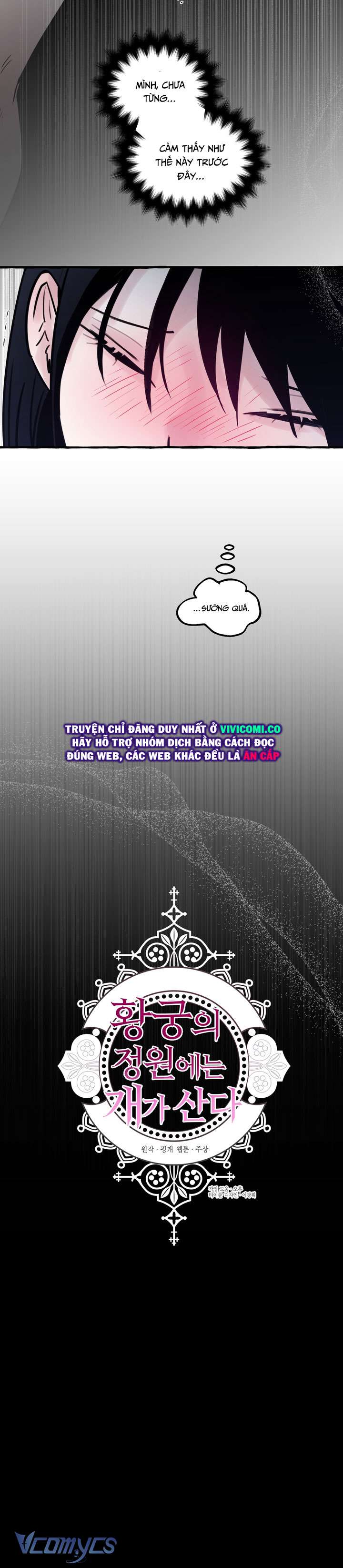 [18+] Hoàng Cung Có Chó Dữ! Chap 69 - Next 