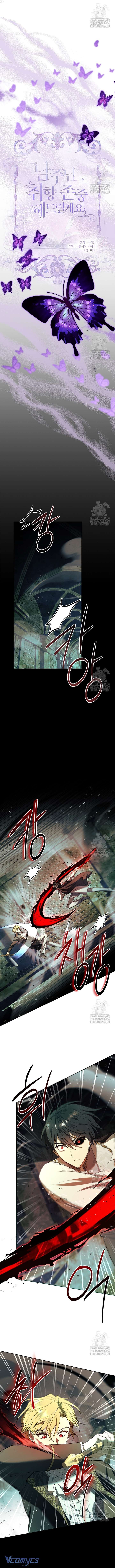 [PNT] Nam Chính À, Tôi Sẽ Tôn Trọng Sở Thích Của Anh! Chap 71 - Next Chap 72