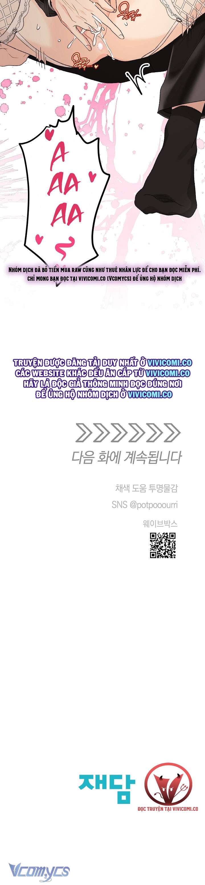 [18+] Yêu Tinh Giao Phối Chap 46 - Trang 2