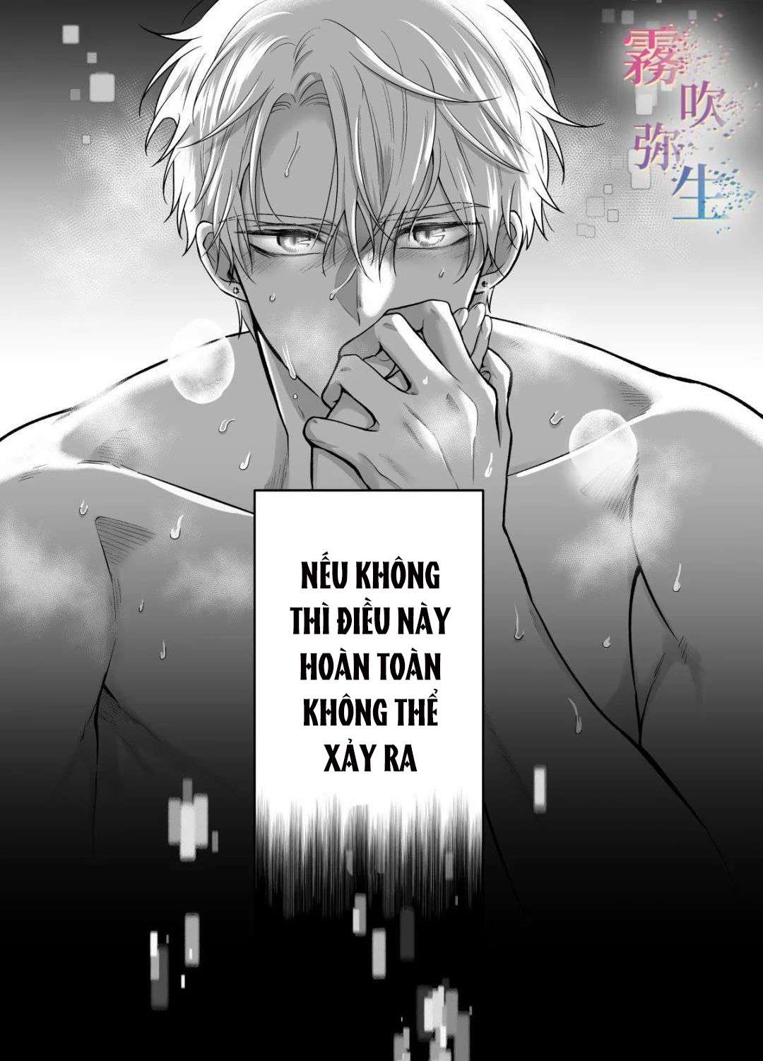 [ 18 + ] Tuyển Tập Oneshot Manga Bạo Chap 2 - Trang 2