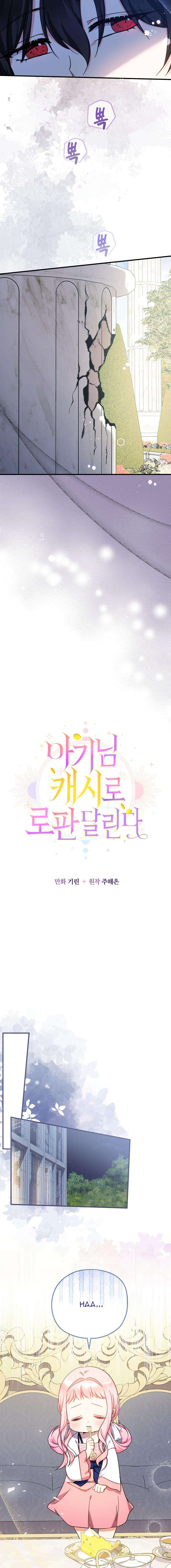 [PNT] Tiểu Thư Tích Tiền Đi Bụi Chap 30 - Next Chap 31