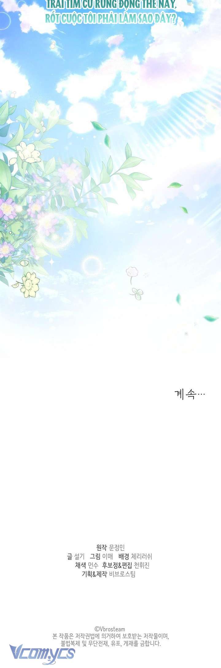 『18+』Giờ Tăng Ca Chap 11 - Trang 2