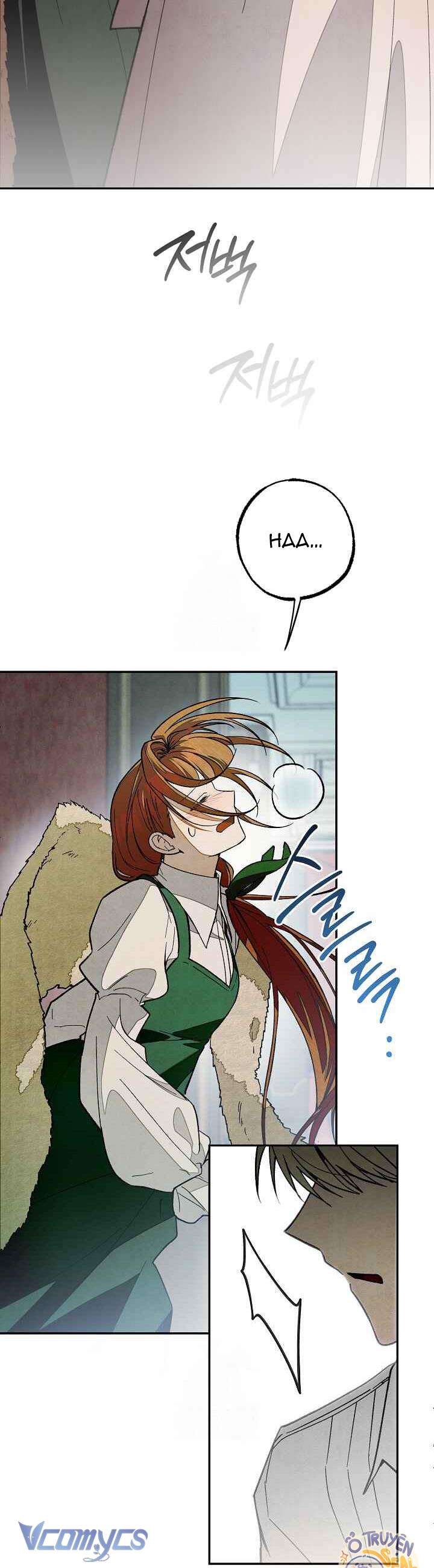 Chào Mừng Đến Với Dinh Thự Hoa Hồng Chap 14 - Next Chap 15