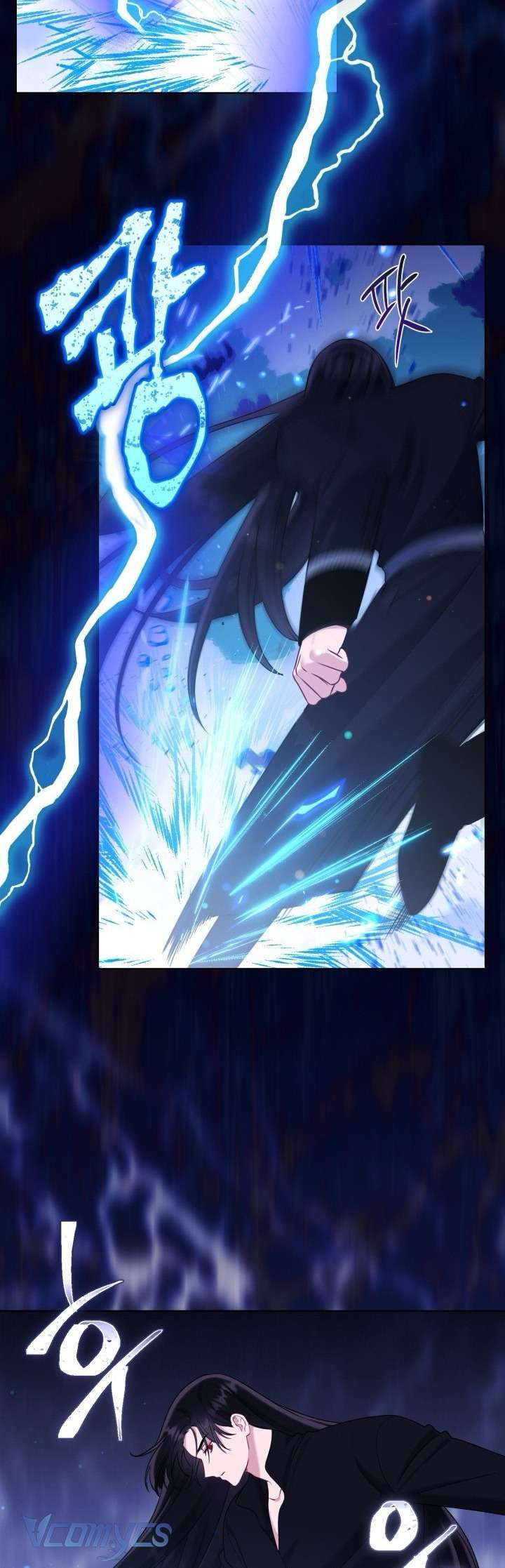 Sự Điều Trị Đặc Biệt Của Tinh Linh Chap 104 - Trang 3