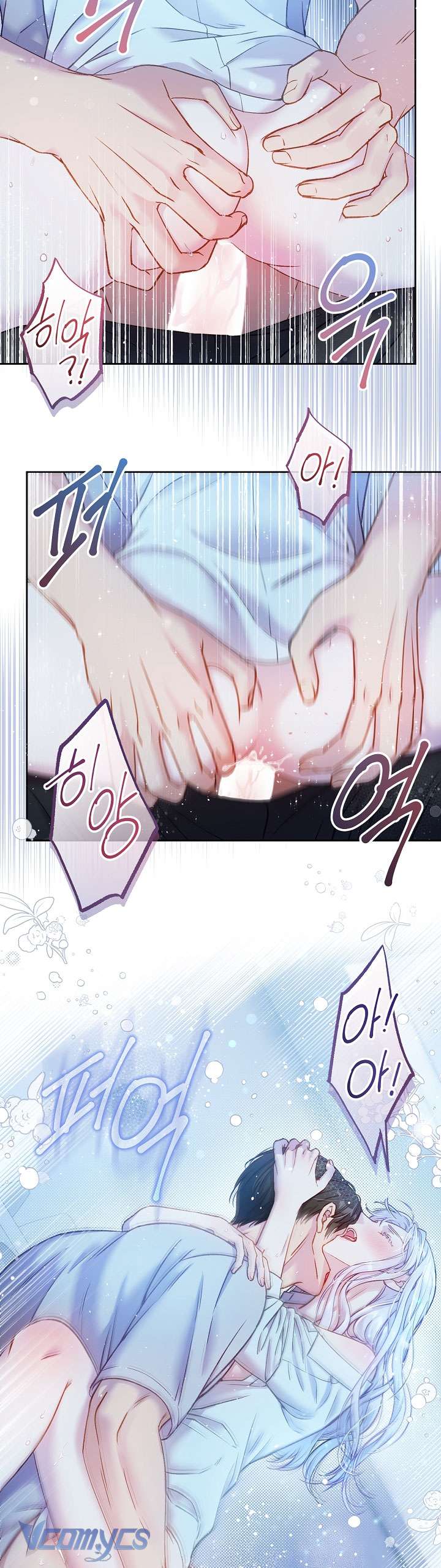 [18+] Love Kitsch Crunch Chap 38 - Trang 3