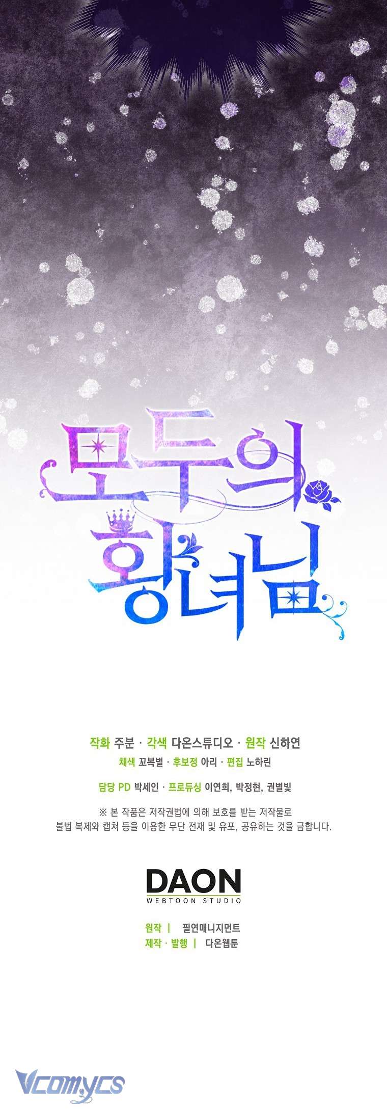 Nàng Công Chúa Của Mọi Người Chapter 7 - Next Chapter 8